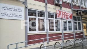 Studenti blokirali DIF